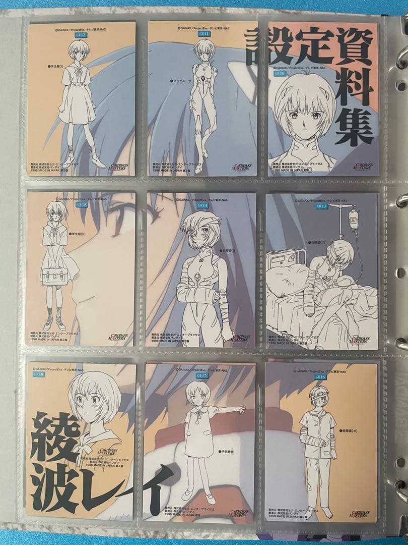 エヴァンゲリオン　カードダスマスターズ　第壱集　フルコンプ　1996年