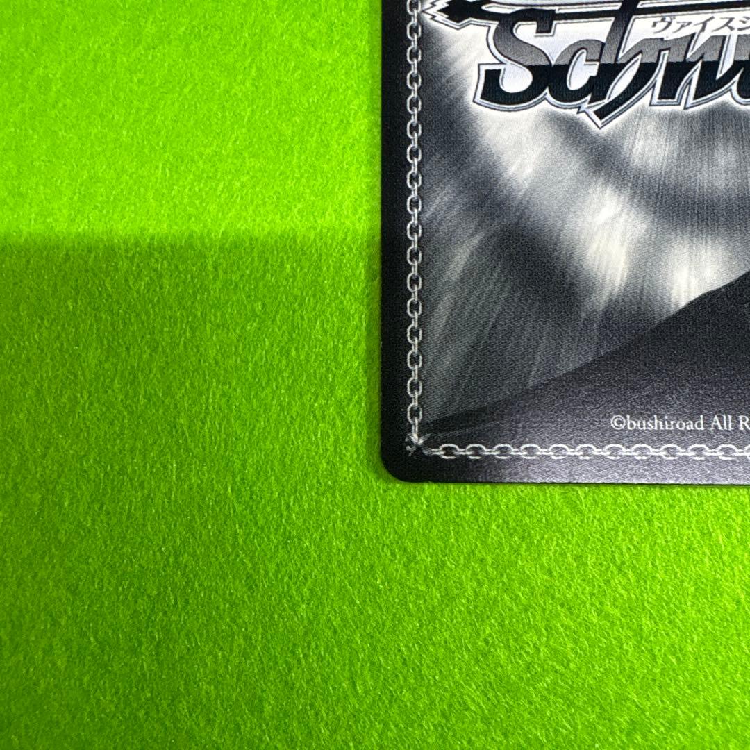 ヴァイスシュヴァルツ　清楚可憐な彼女　千鶴　SSP 彼女、お借りします