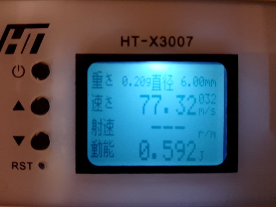 東京マルイ電動ガンMP5HCカスタム