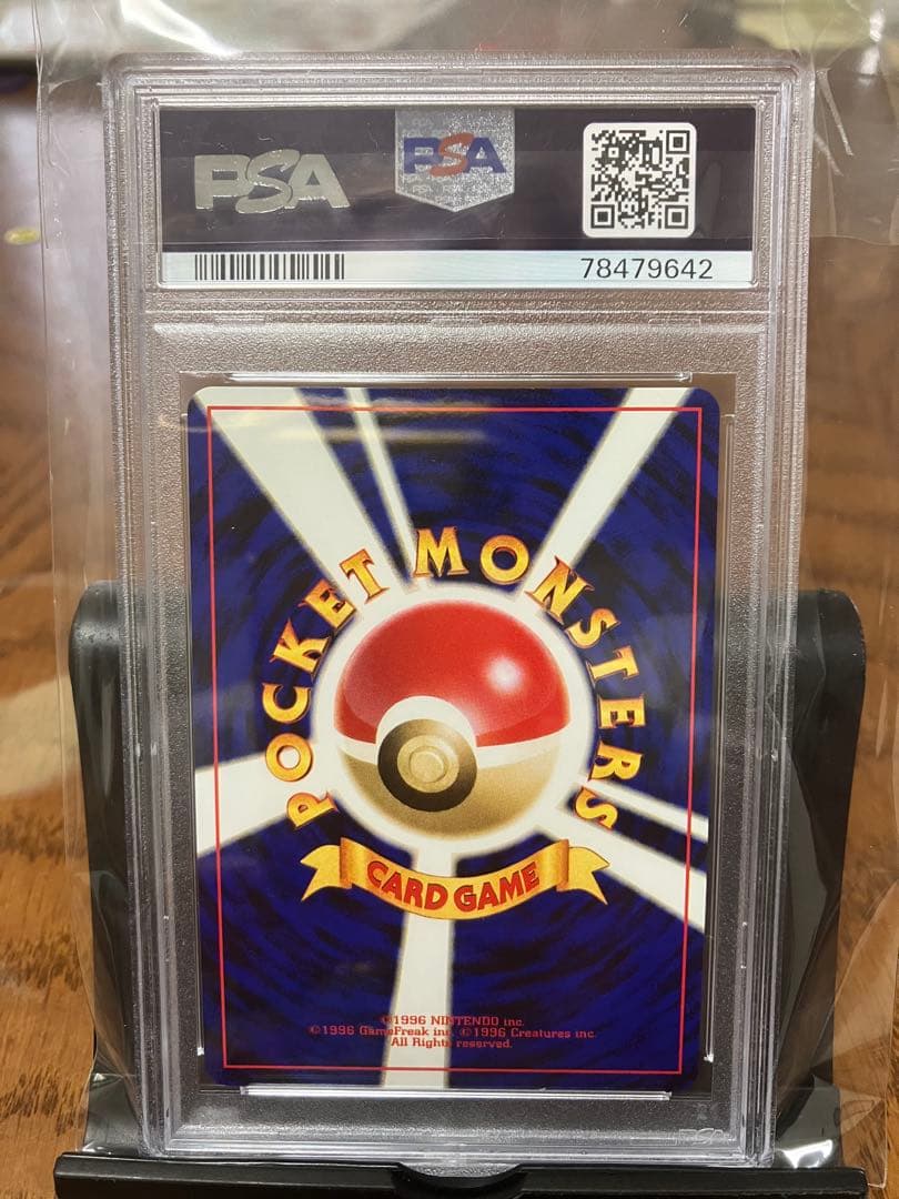 ルギア_「ポケモンカードGB2 GR団参上！」 おまけカード PROMO 第2…