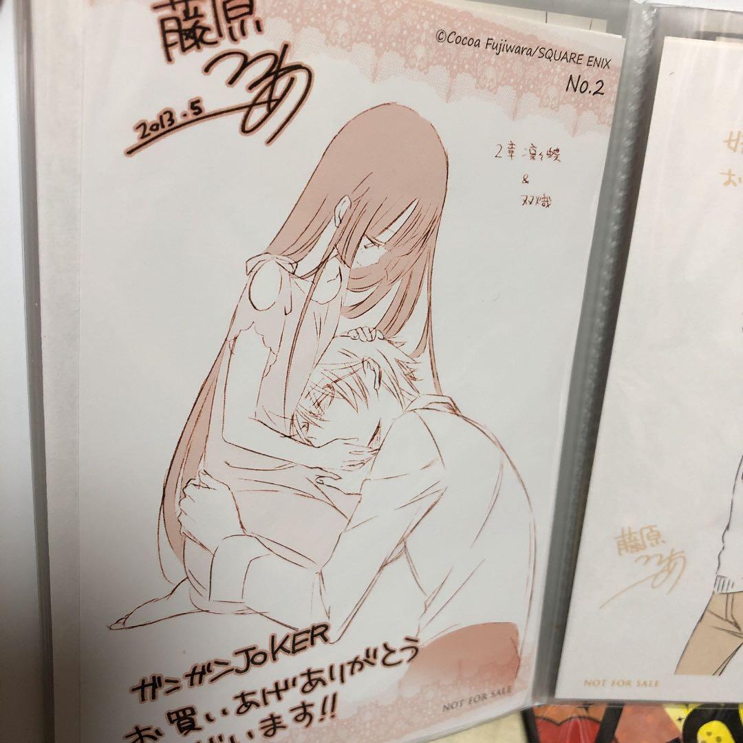 いぬぼく　書店特典　確認用　追加その2