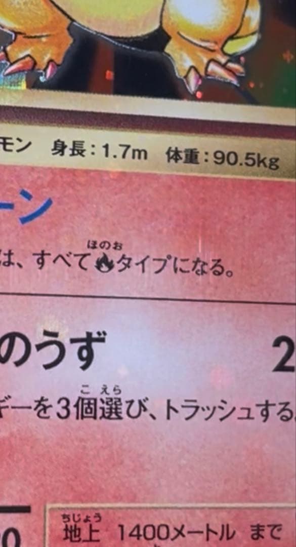 ♦︎全面ホロ♦︎PSA10 リザードン 20th CP6 1ed 渦巻き２つ