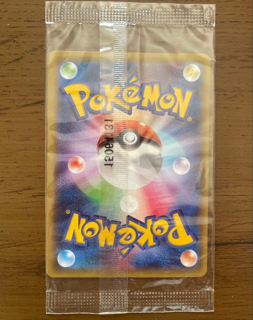 【未開封】【凹みあり】レックウザEX 色違い PROMO ②