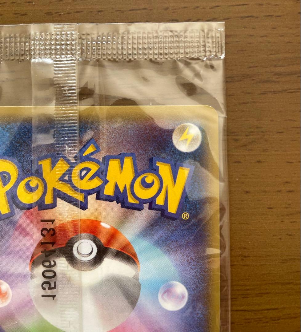 【未開封】【凹みあり】レックウザEX 色違い PROMO ②