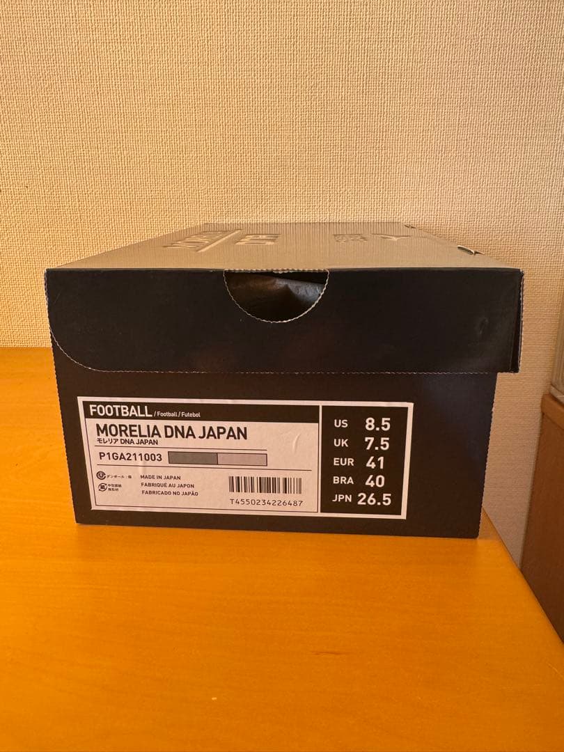 モレリアDNA JAPAN 26.5cm