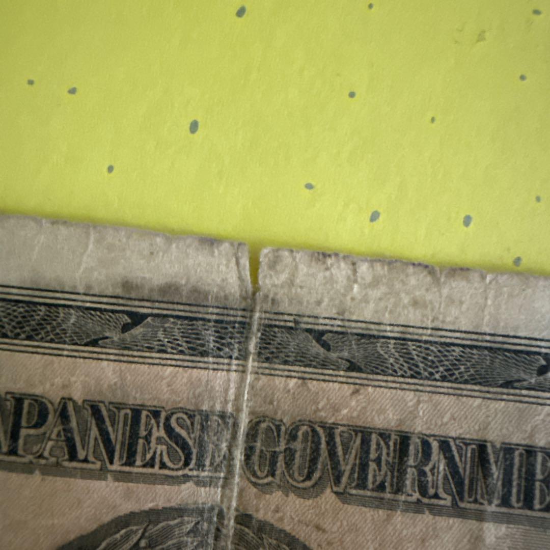 日本政府 100ペソ 旧貨幣