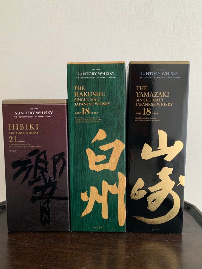サントリーウィスキー　3本セット　響21年　山崎18年　白州18年