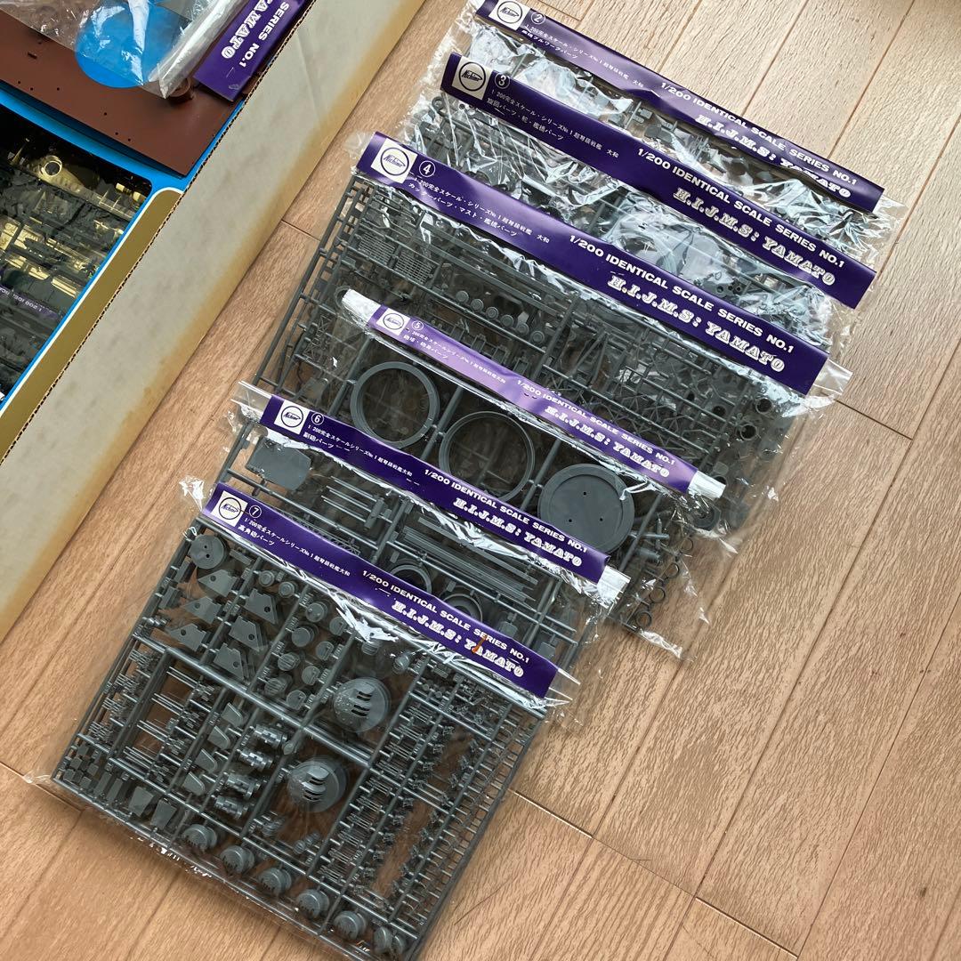 ニチモ 　旧日本海軍超弩級戦艦大和（1/200スケール)