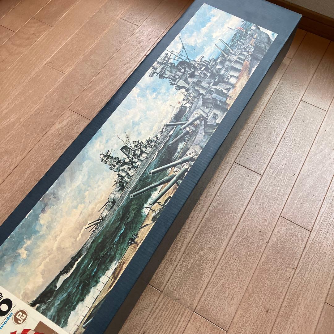 ニチモ 　旧日本海軍超弩級戦艦大和（1/200スケール)