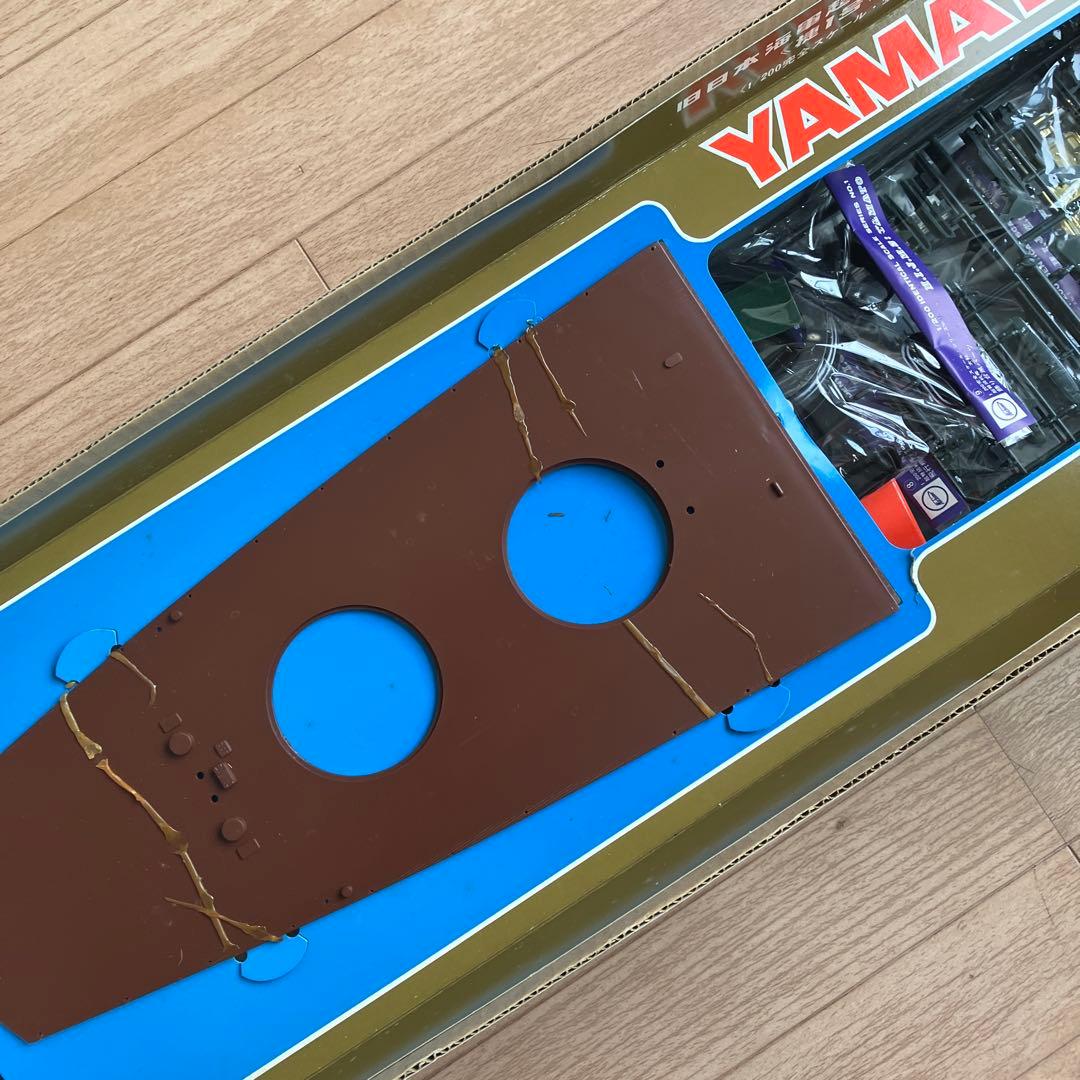 ニチモ 　旧日本海軍超弩級戦艦大和（1/200スケール)