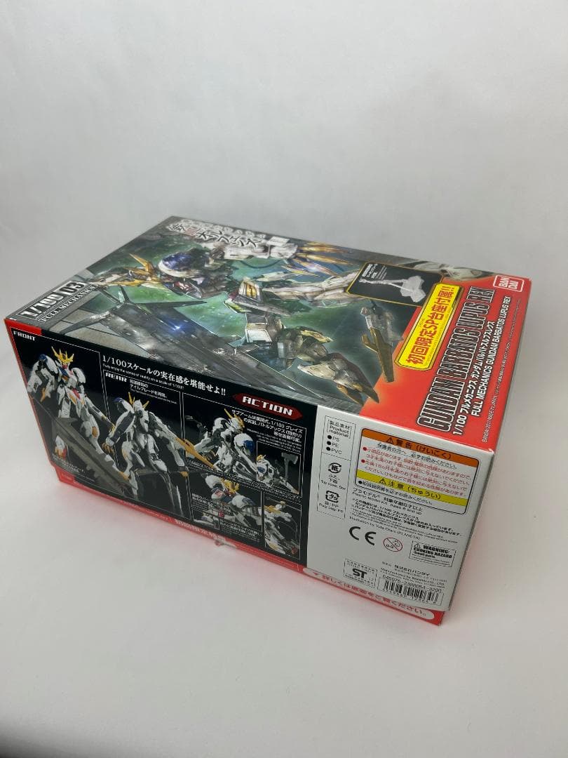 【新品】フルメカニクス ガンダムバルバトスルプスレクス＆ 三日月 土日セール！