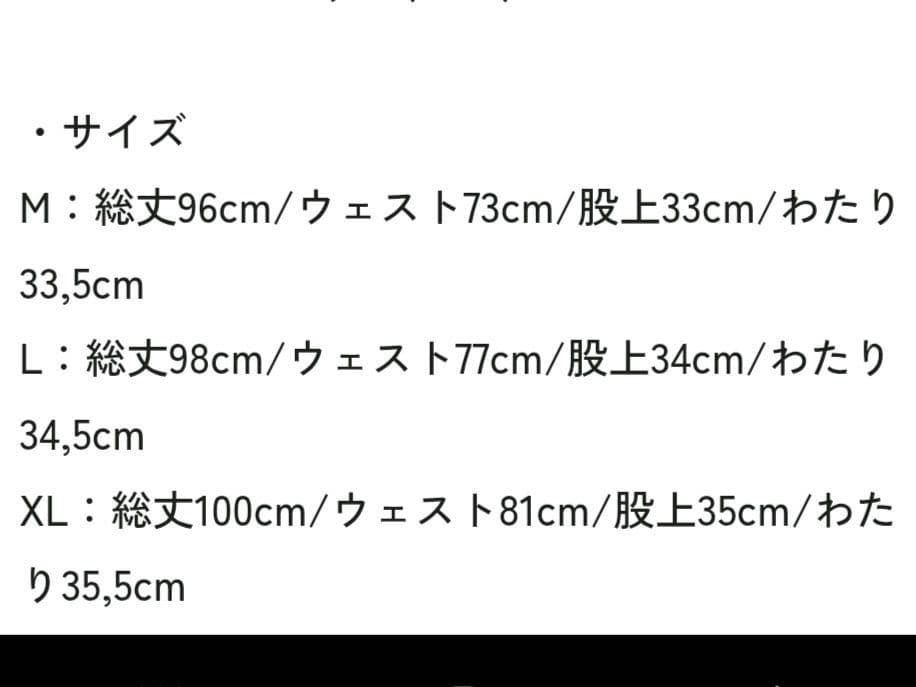 新品未開封 ミセス 大森元貴バースデーBOX Mサイズ