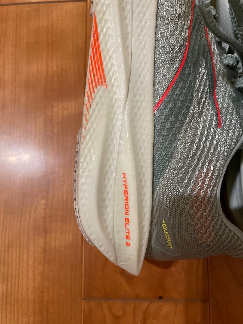 HYPERION ELITE 3 グレー 25.0cm