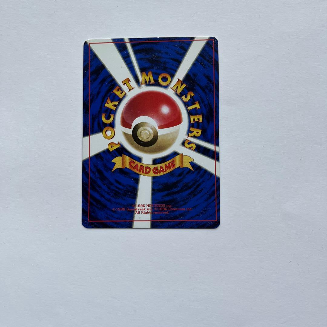 ポケモンカード　【傷あり】なみのりピカチュウ　No.025 スタンプラリー