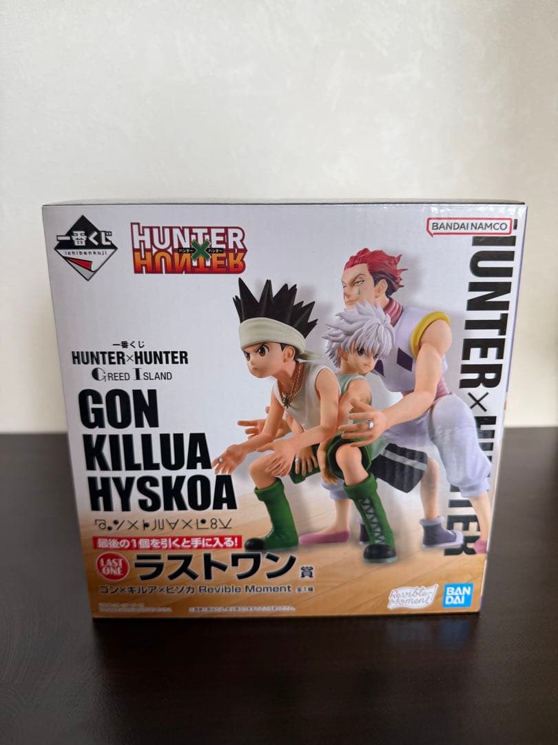 ハンターハンター 一番くじ グリードアイランド編 ラストワン賞