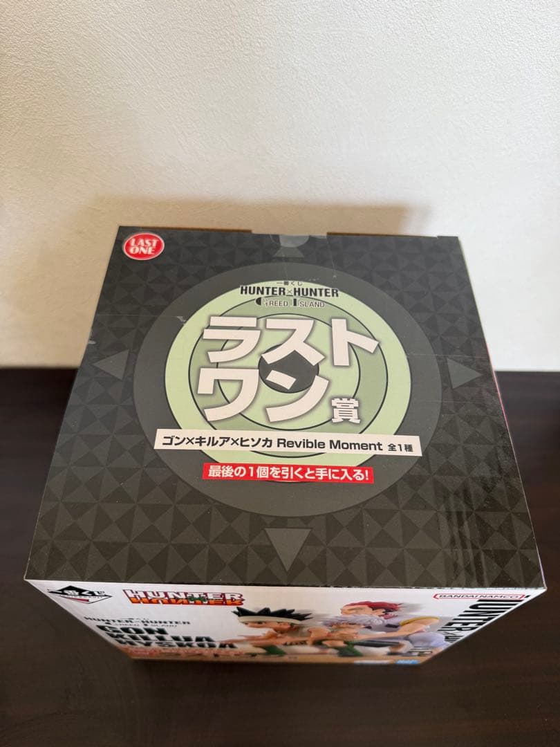 ハンターハンター 一番くじ グリードアイランド編 ラストワン賞