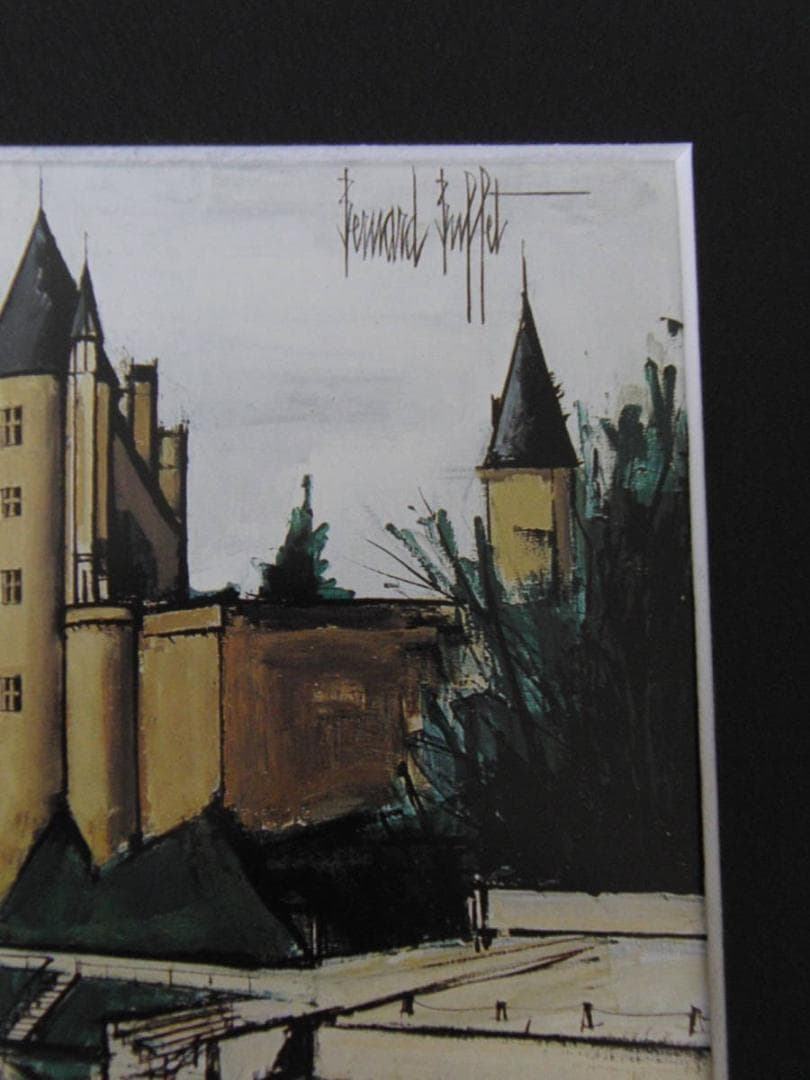 ベルナール・ビュッフェ「Chateau de Josselin」希少画集の額装画