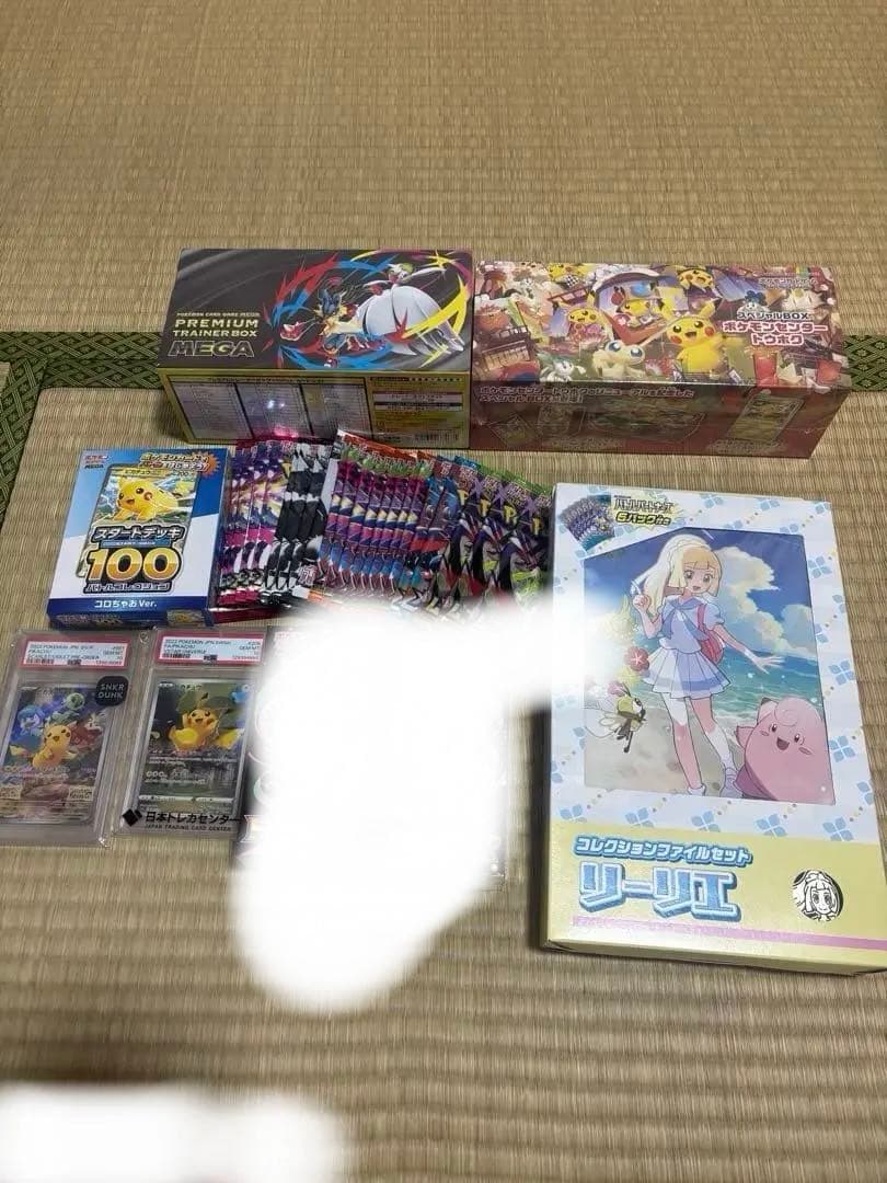 ポケモンカードゲーム　ピカチュウpsa10 まとめ売り