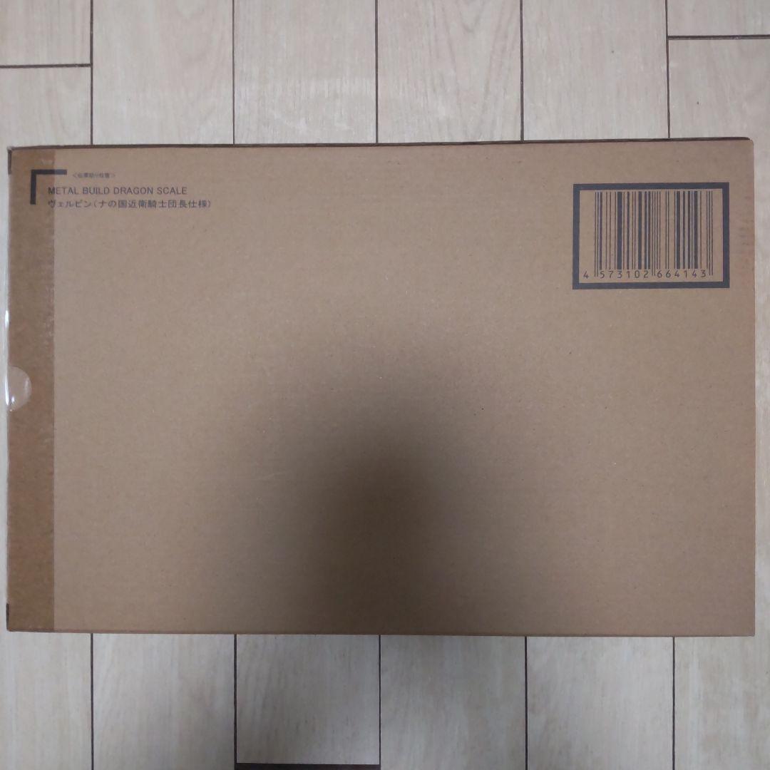 L BUILD ヴェルビン（ナの国近衛騎士団長仕様） メタルビルド