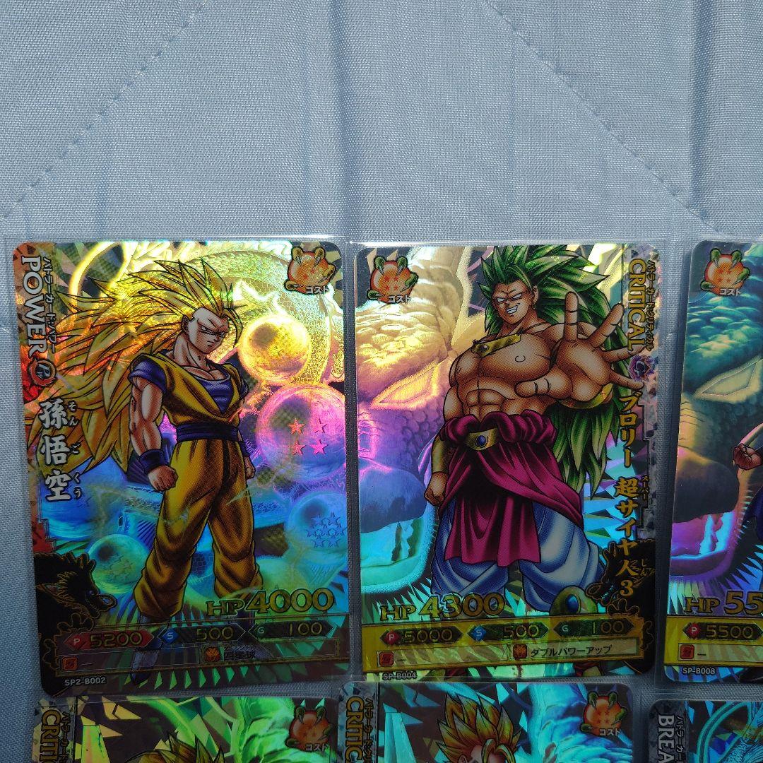 最終値下げ今日出品取消しドラゴンバトラーズ　ブロリー　SPゴジータ他