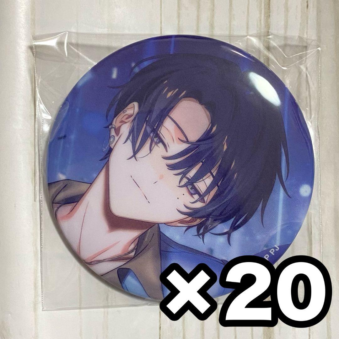 18TRIP エイトリ 叢雲添 キャラバッジコレクション 缶バッジ 20点