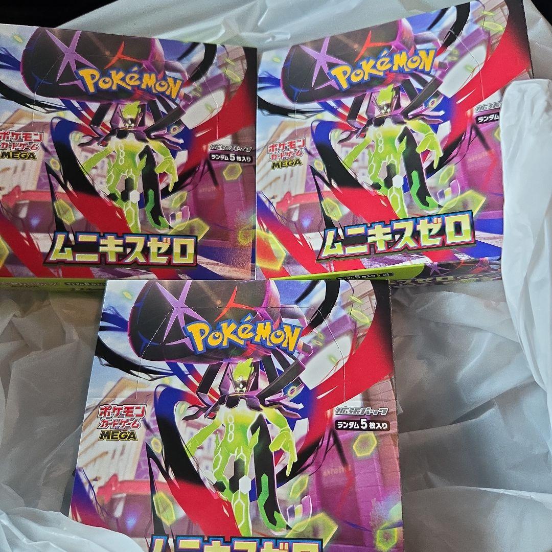 ポケモンカード ムニキスゼロ BOX シュリンクなし 3BOX セット未開封