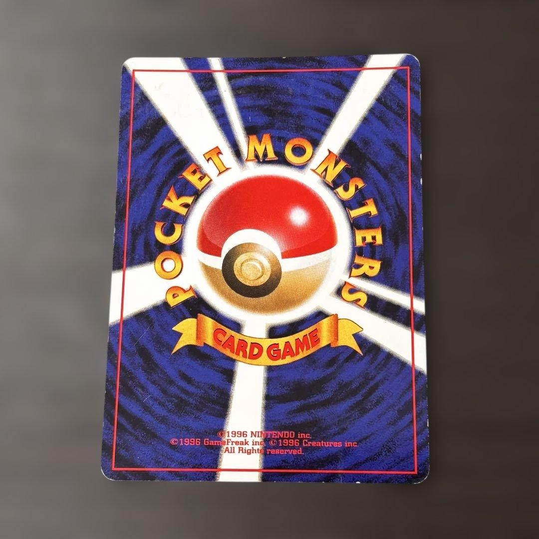 ポケモンカードゲーム ゲンガー 第3弾拡張パック 化石の秘密