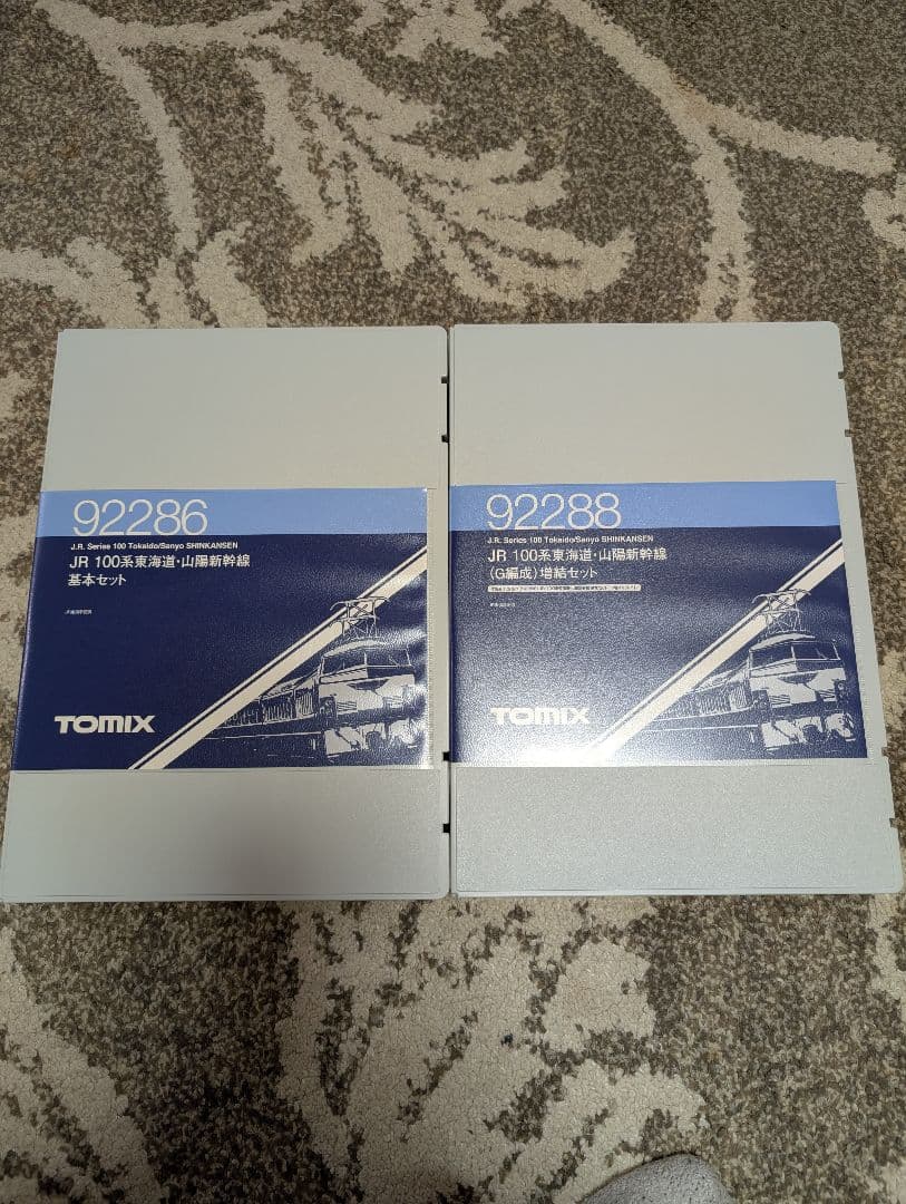 TOMIX　92286.92288~92290 JR100系　G編成16両セット