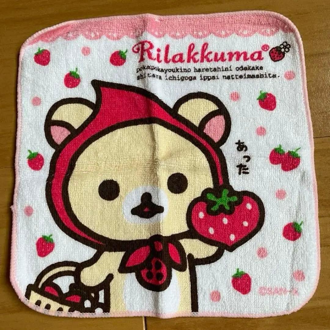 激レア　リラックマ　プチタオル　タオルハンカチ　４種セット　イチゴ☆未使用品☆