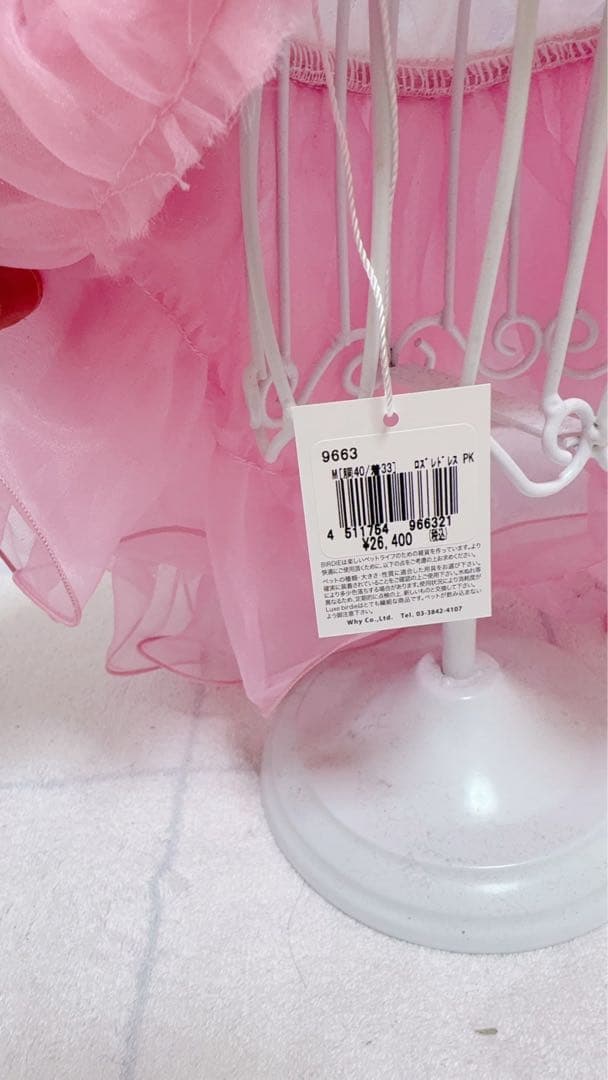 【新品】リュクスバーディ　ロズレドレス　M