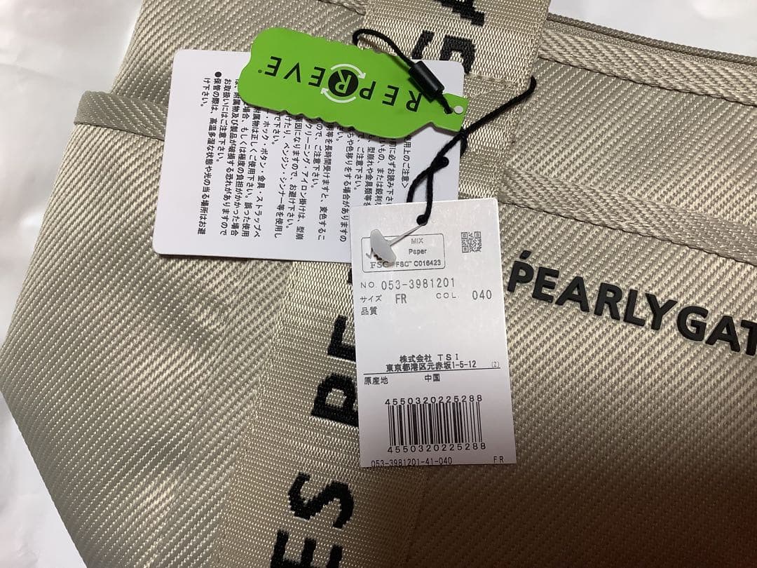 ☆ニコちゃん出品☆　新品 PEARLY GATES カートバッグ