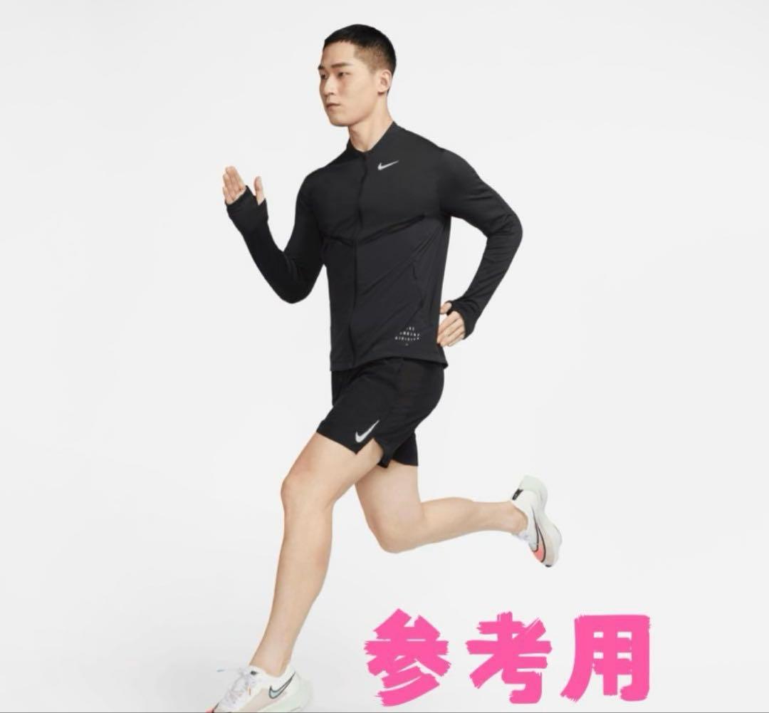 「S」ナイキDri-FIT ランニング ディビジョン フルジップジャケット