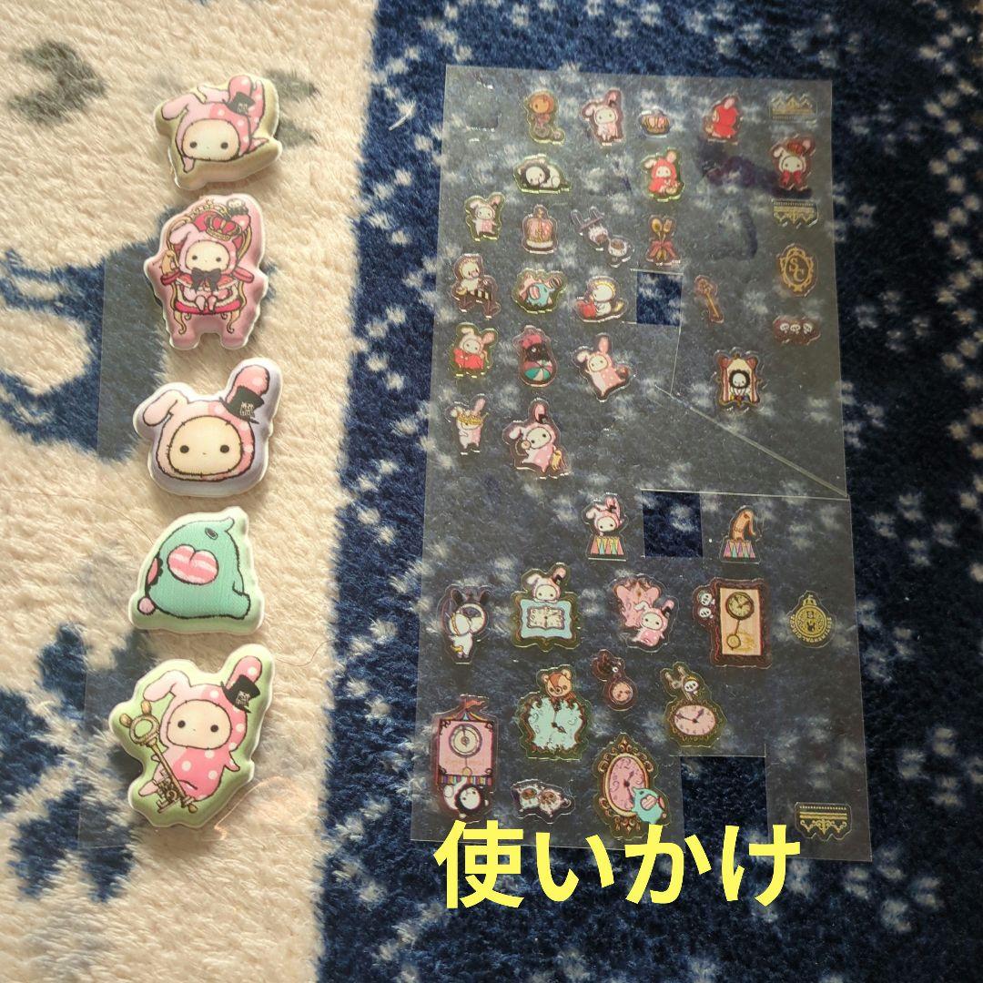 シャッポ センチメンタル サーカス ぬいぐるみ ハートの女王 トトアリス