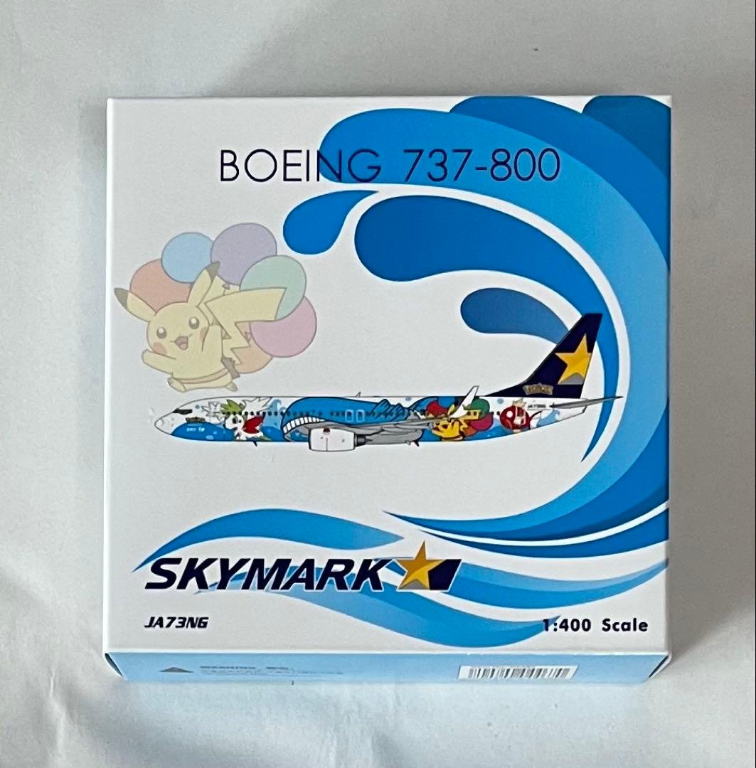 skylark B 737-800 Pokémon