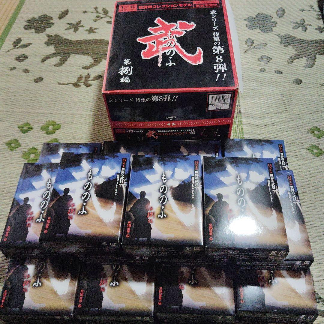 ▲▽ 武 もののふ - 第捌編 15種セット