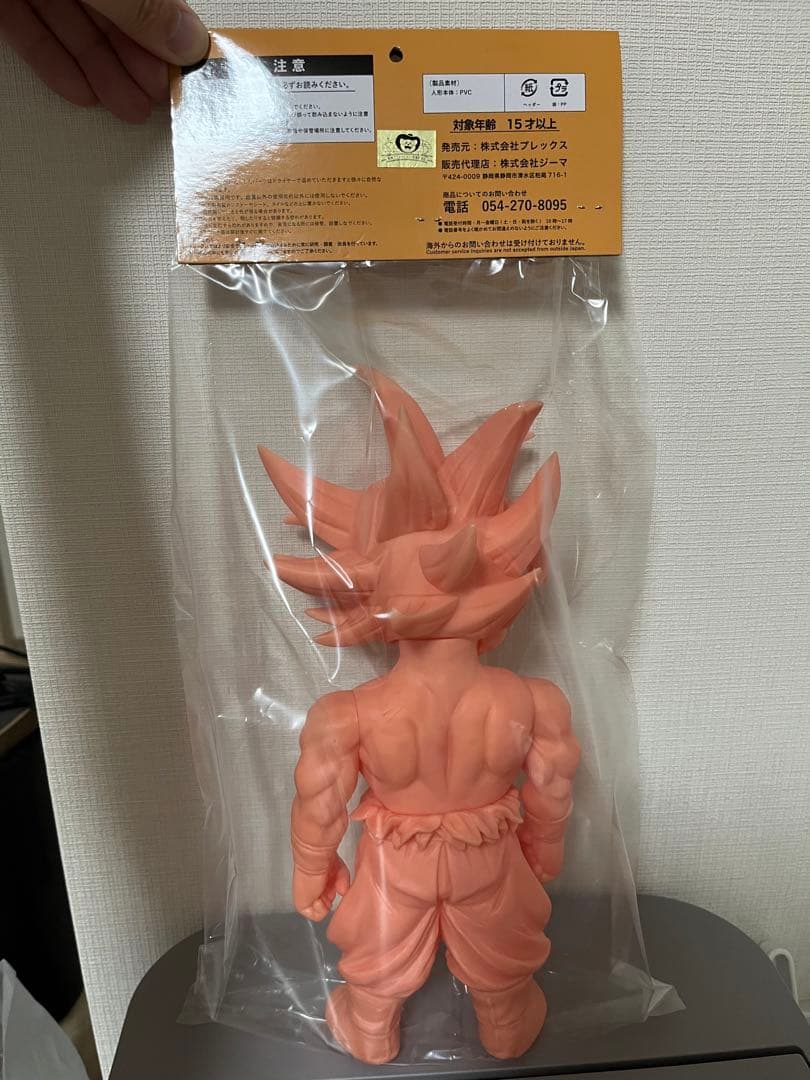 ドラゴンボールレトロソフビコレクション 孫悟空 \"身勝手の極意\" フレッシ