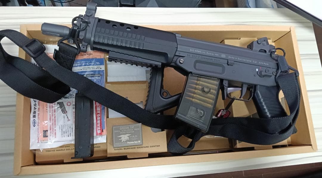 東京マルイ SIG 552 電動ガン　超美品