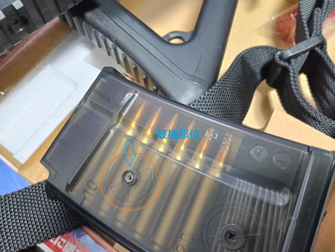 東京マルイ SIG 552 電動ガン　超美品