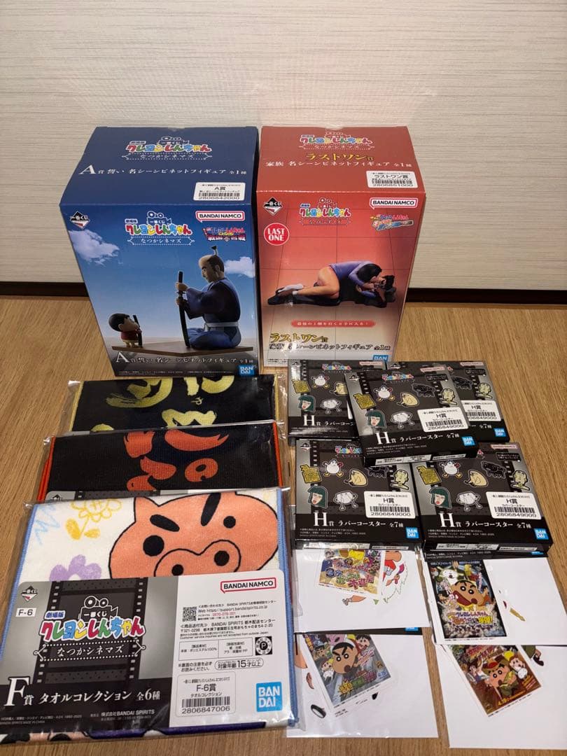 クレヨンしんちゃん　一番くじ　なつかシネマズ A賞　ラストワン賞