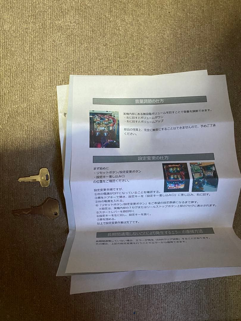 L機動戦士ガンダム SEED (引き取り限定)