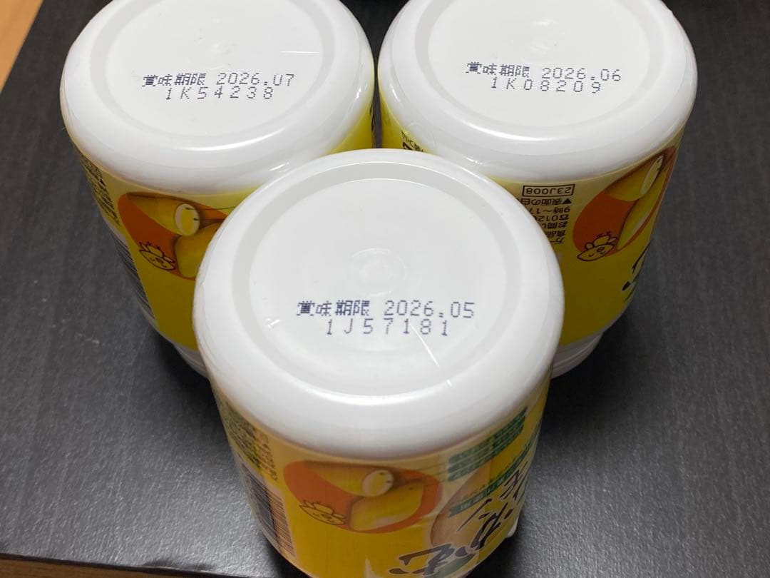 non　かむかむレモン24個セット