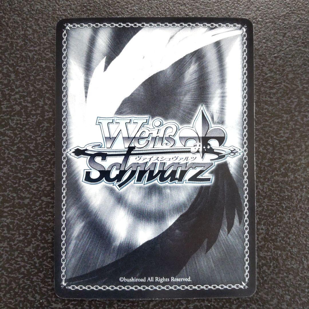 ヴァイスシュヴァルツ　SPサイン　紅い炎　真田幸村　戦国BASARA　WS