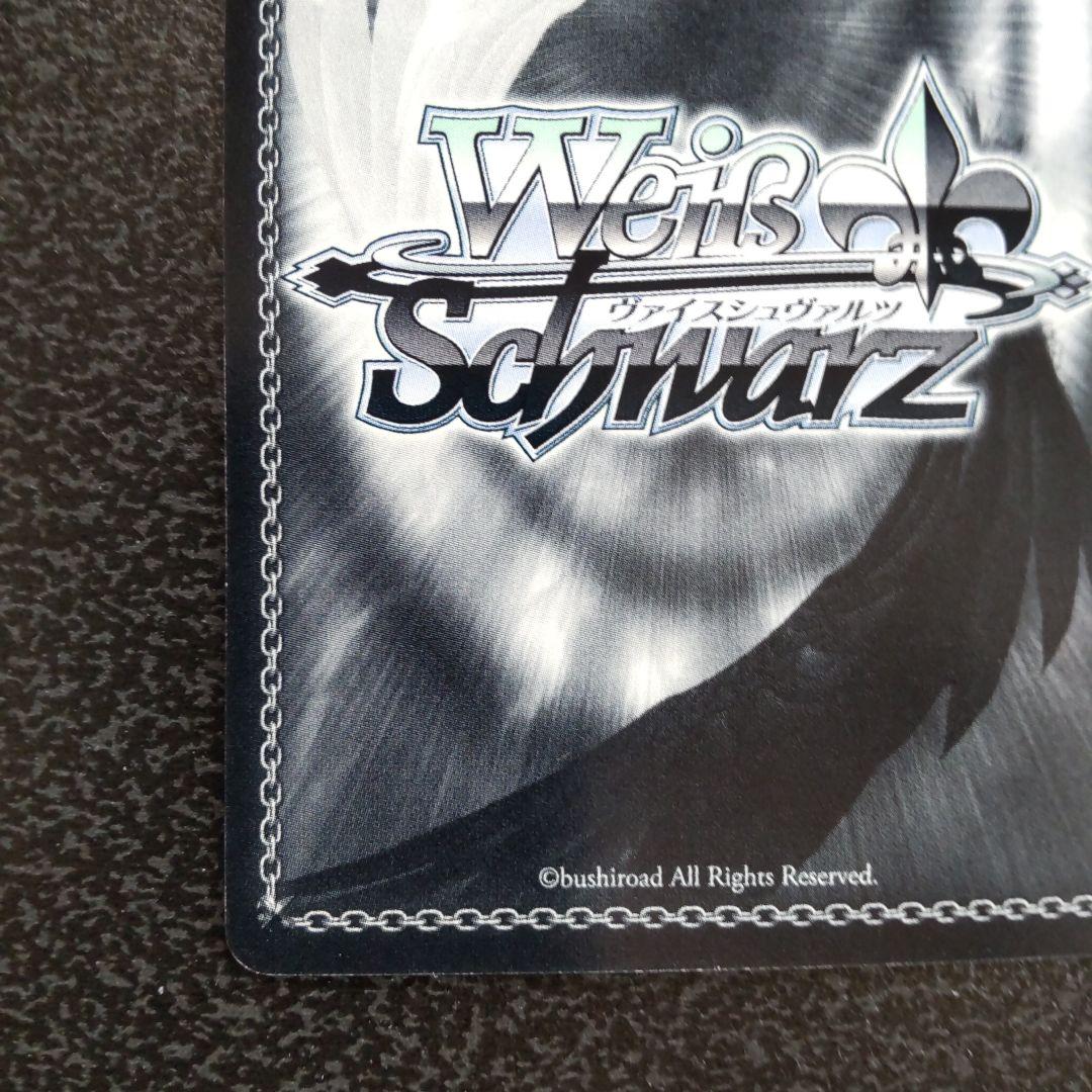 ヴァイスシュヴァルツ　SPサイン　紅い炎　真田幸村　戦国BASARA　WS