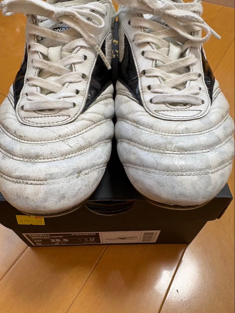 Mizuno Morelia II サッカーシューズ