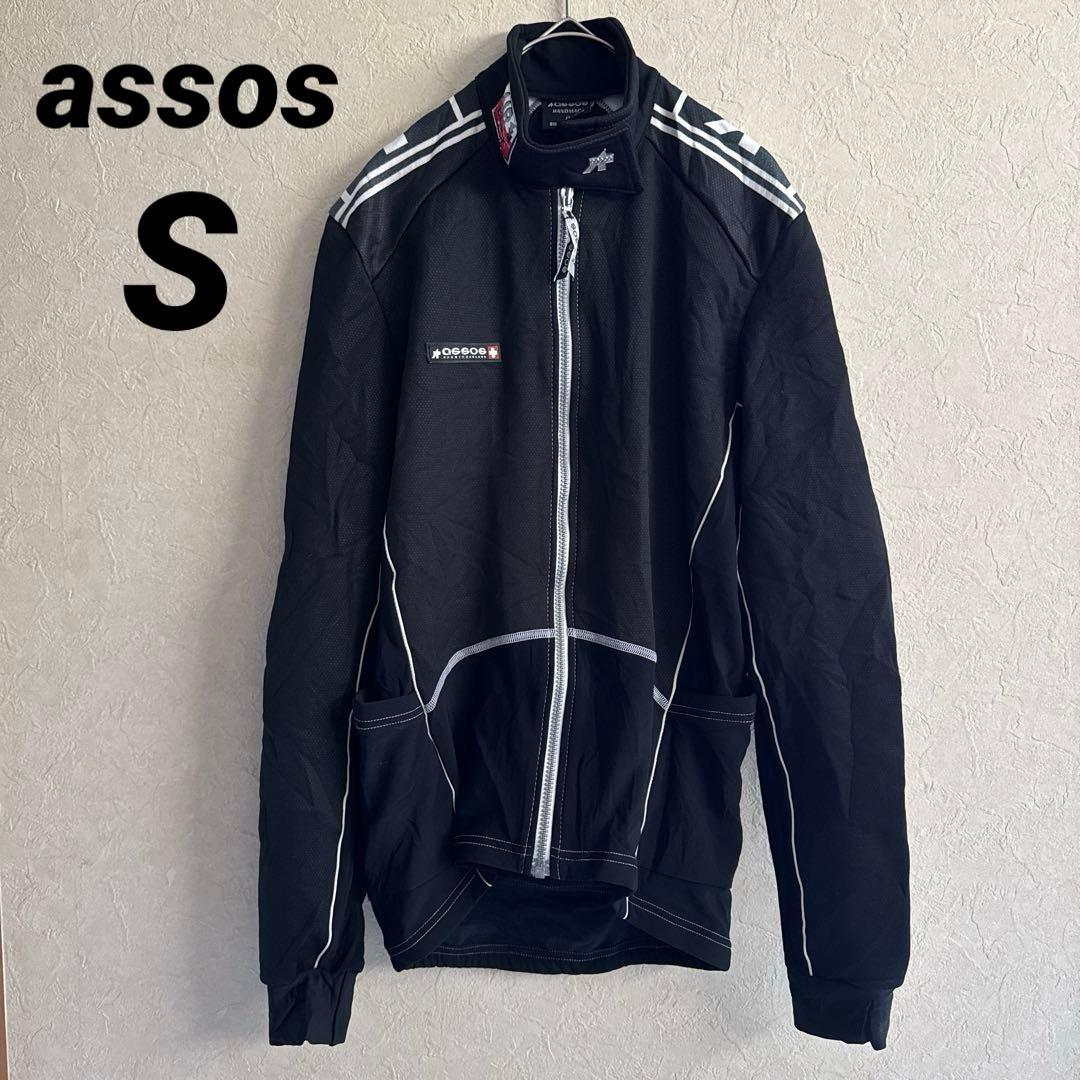 assos ウィンタージャケット サイクルジャケット スイス製 裏起毛 ブラック