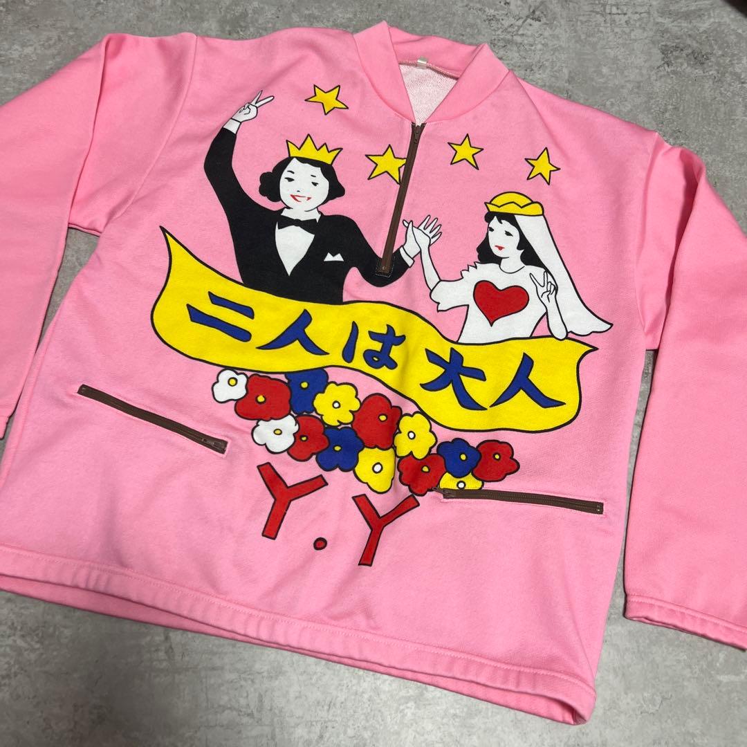 八島義郎　サイクリングジャージ　二人は大人　90年代ヴィンテージ　Lサイズ