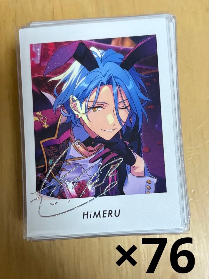 あんスタ ぱしゃっつ 笑門来福 HiMERU