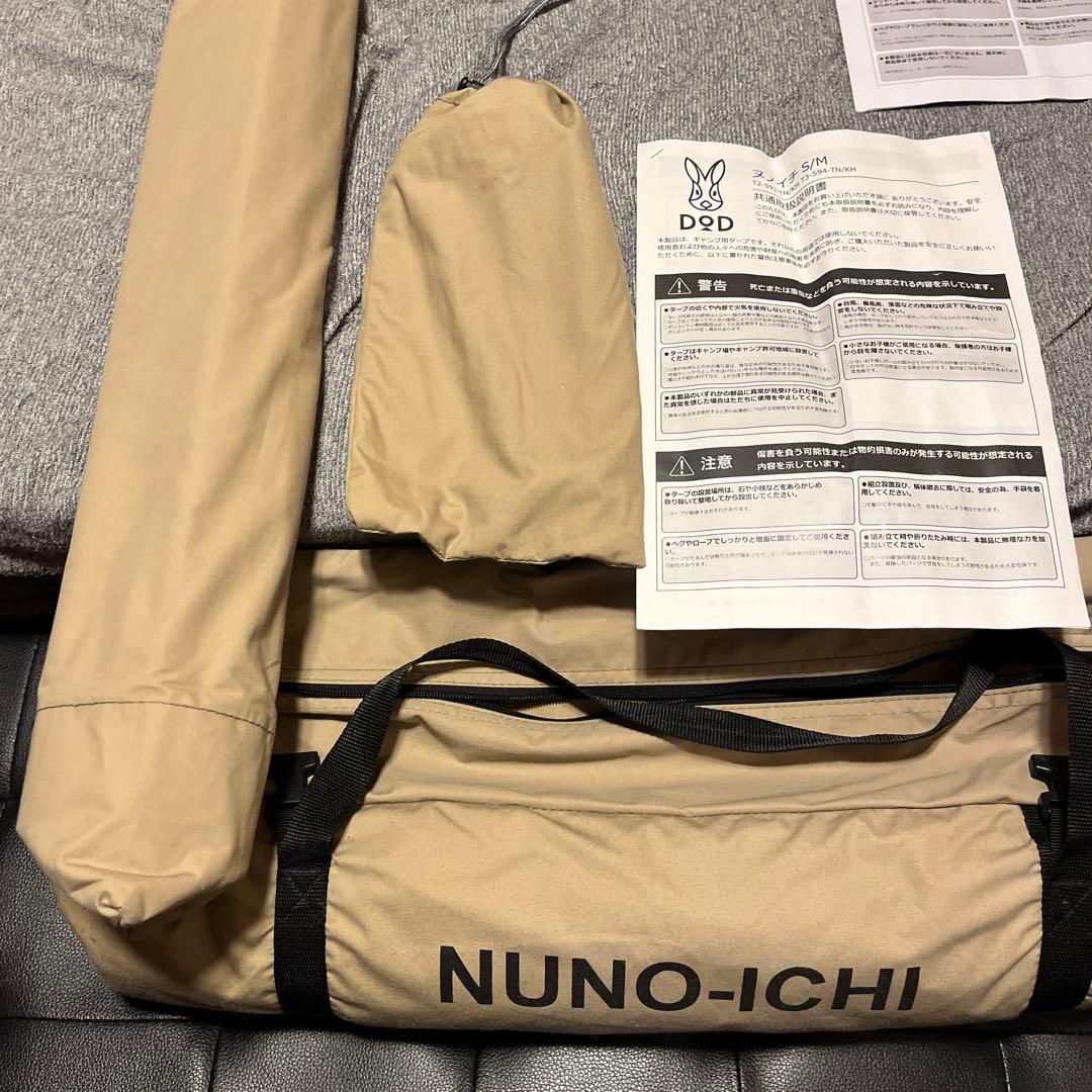 【即決価格】dod NUNO-ICHI ・ヌノイチs
