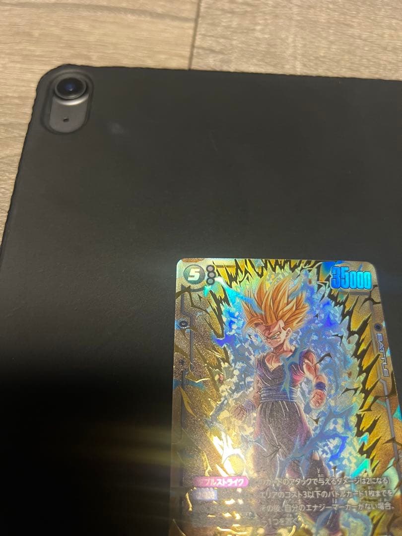 極美品　fb08-106 孫悟飯　少年期　SR★パラレル