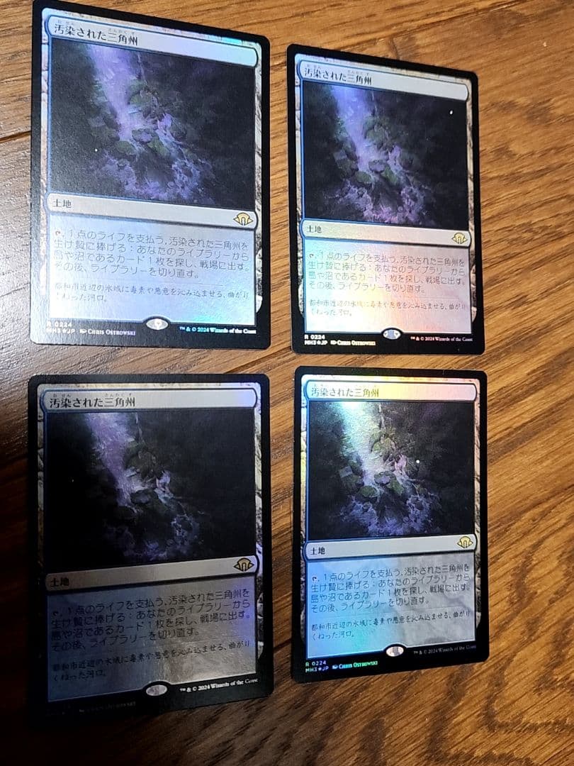 汚染された三角州 日本語 Foil MH3 4枚 Polluted Delta